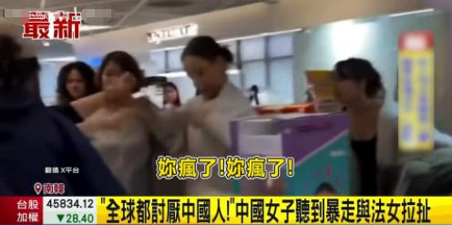 太解气了！法国女人在韩国商场当众辱华，张口就说全世界都讨厌中国人，在场的中国姑娘