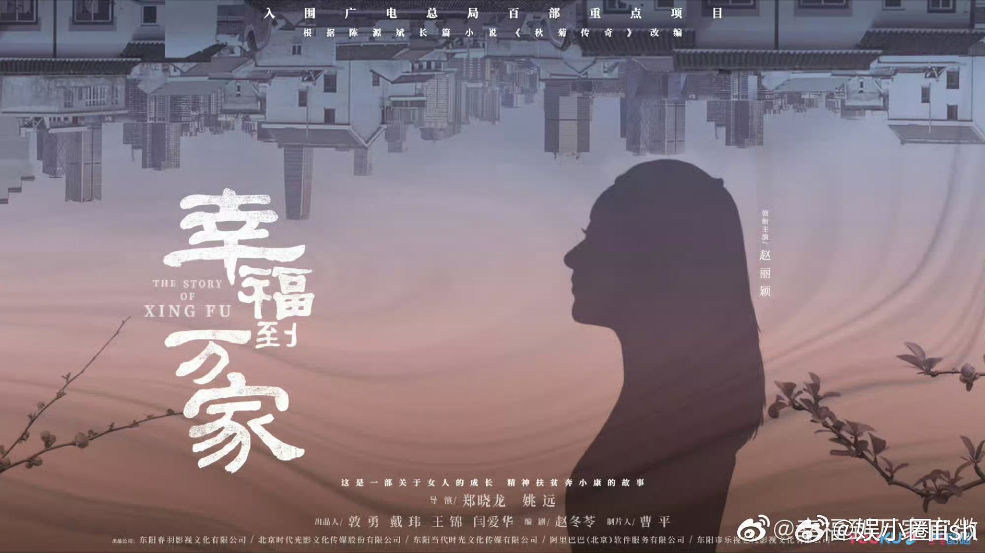 丽争气！ 