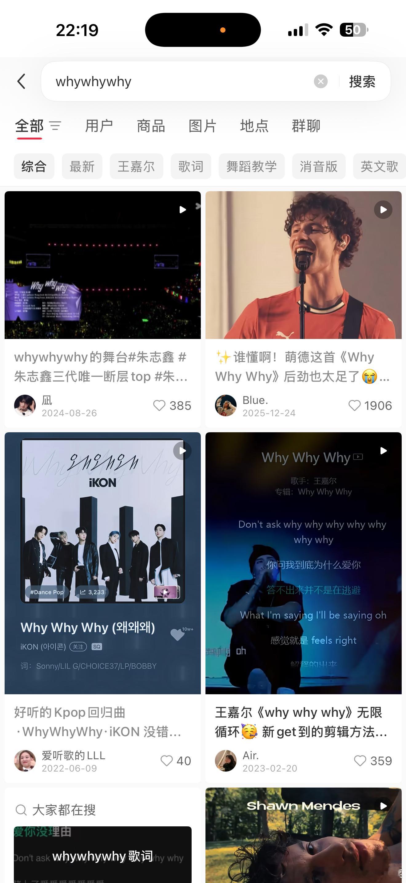 哪个whywhywhy？！ 