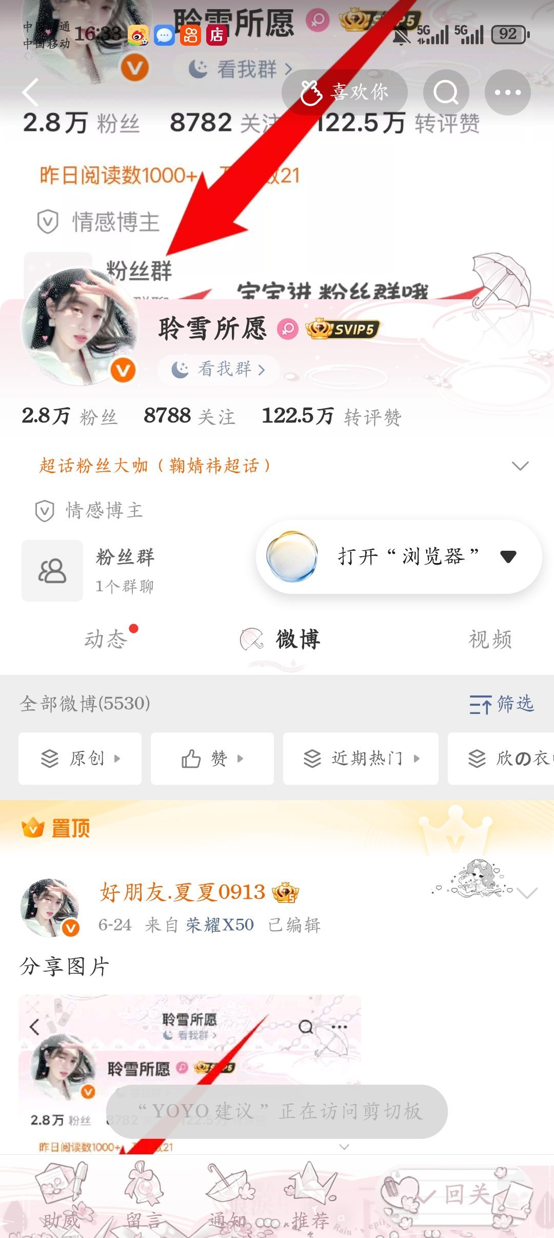 被🔪了 来咔网页链接