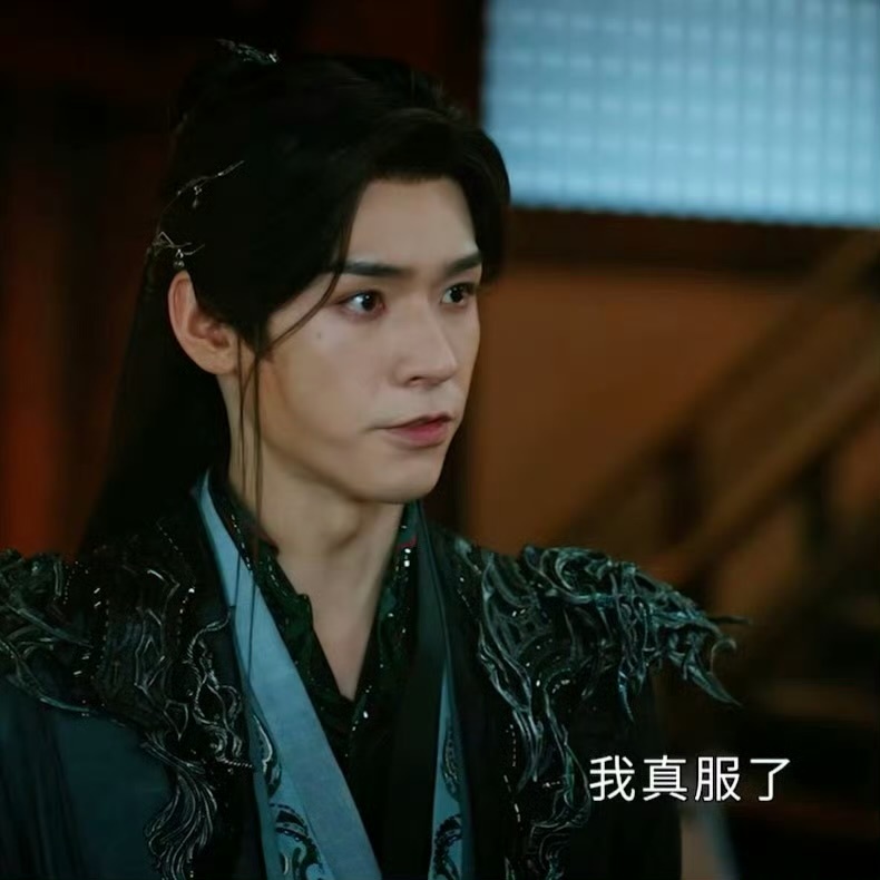 龚俊怎么把口头禅带苏暮雨这儿了“我真服了”疑似苏暮雨被龚俊顶号哈哈哈哈哈 ​​​