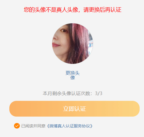 这可咋整！（原图忘了在哪部手机里了）