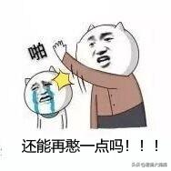 我裂开了..打了4个小时的MC硬盘空间不够没有保存！！！视频再鸽一天，关键是剧情