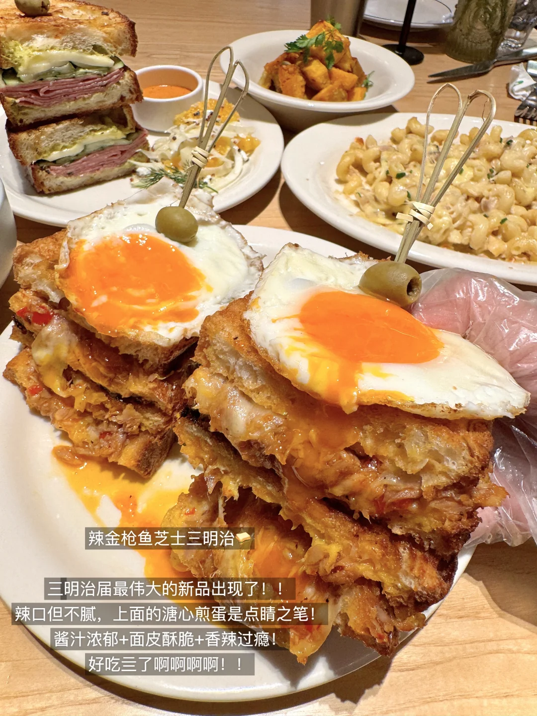 长沙著名的7件套！！！！（🈚️广）