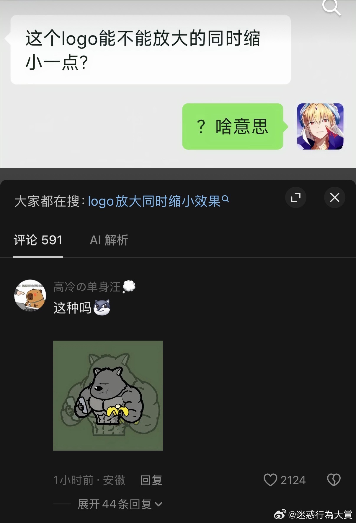 算你厉害 ​​​