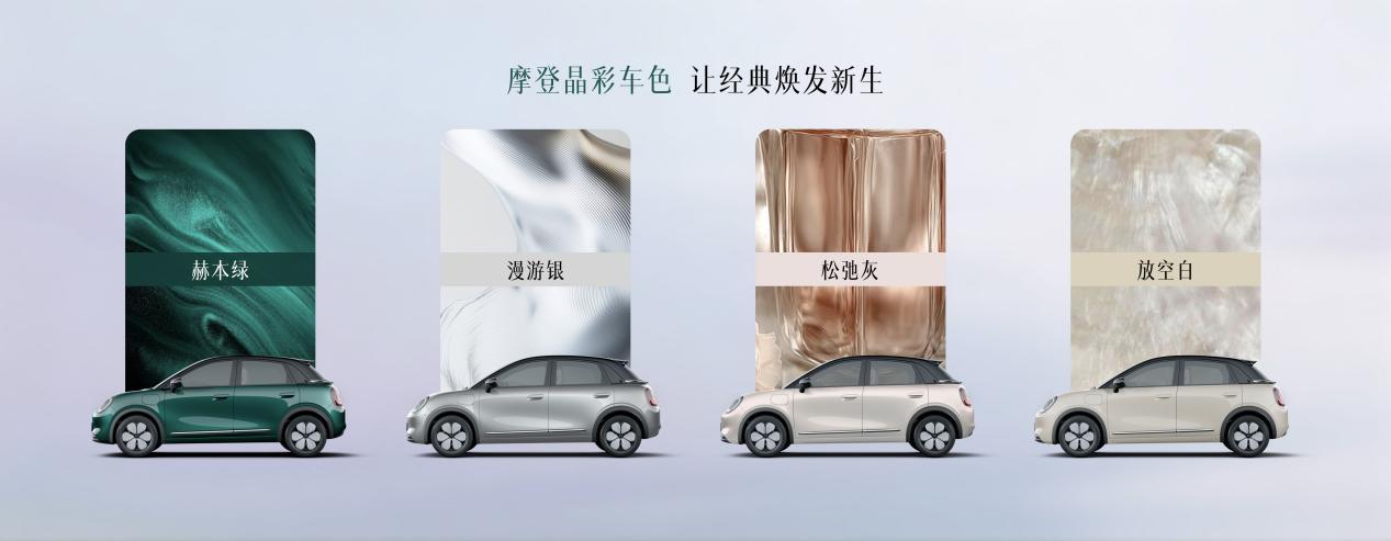 一款车是否“耐看又好用”，往往决定了它能否真正融入日常生活。3月27日，全新一代
