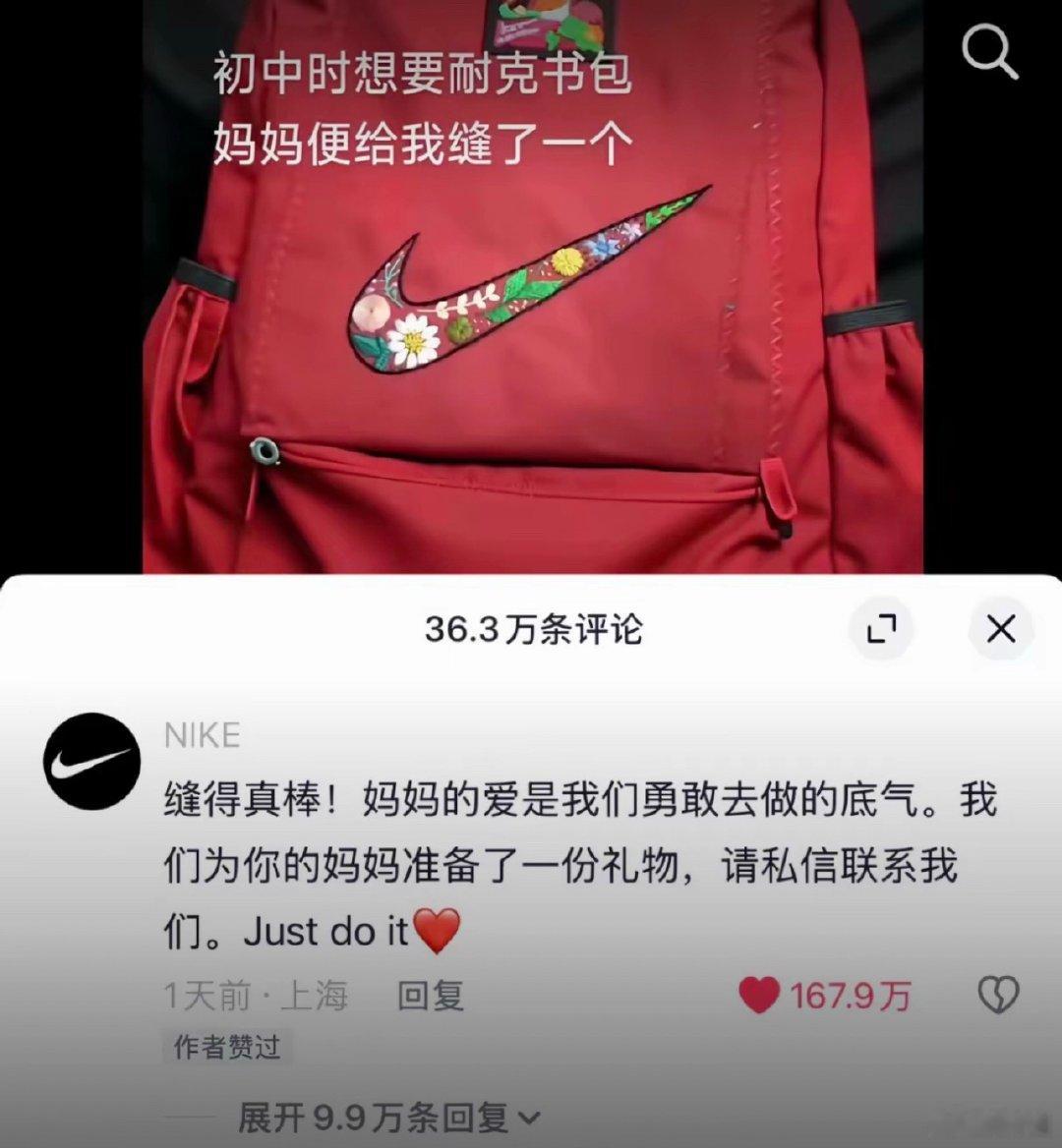 LV回应起诉房企lv，你跟人学学格局
