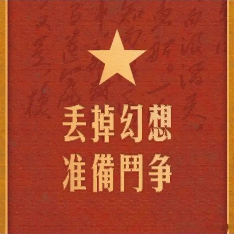 伊朗称已做好长期战争的准备丢掉幻想，准备斗争！烽火问鼎计划