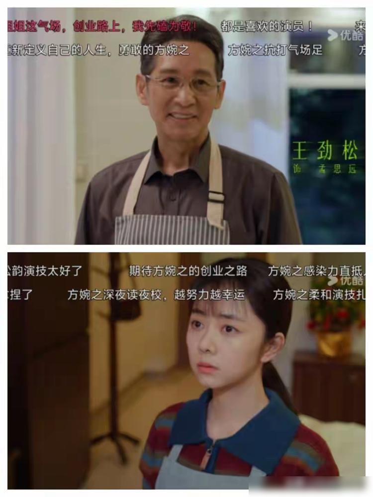 最近追《我的山与海》，越看越气。
颜子威这男的算盘打得震天响。
老婆丁克不愿