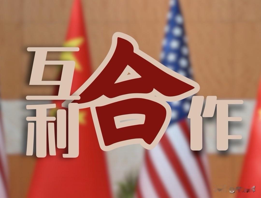 中美要拉长合作清单！据报道，中国驻美国大使谢锋9月29日晚在中国驻美使馆国庆招待