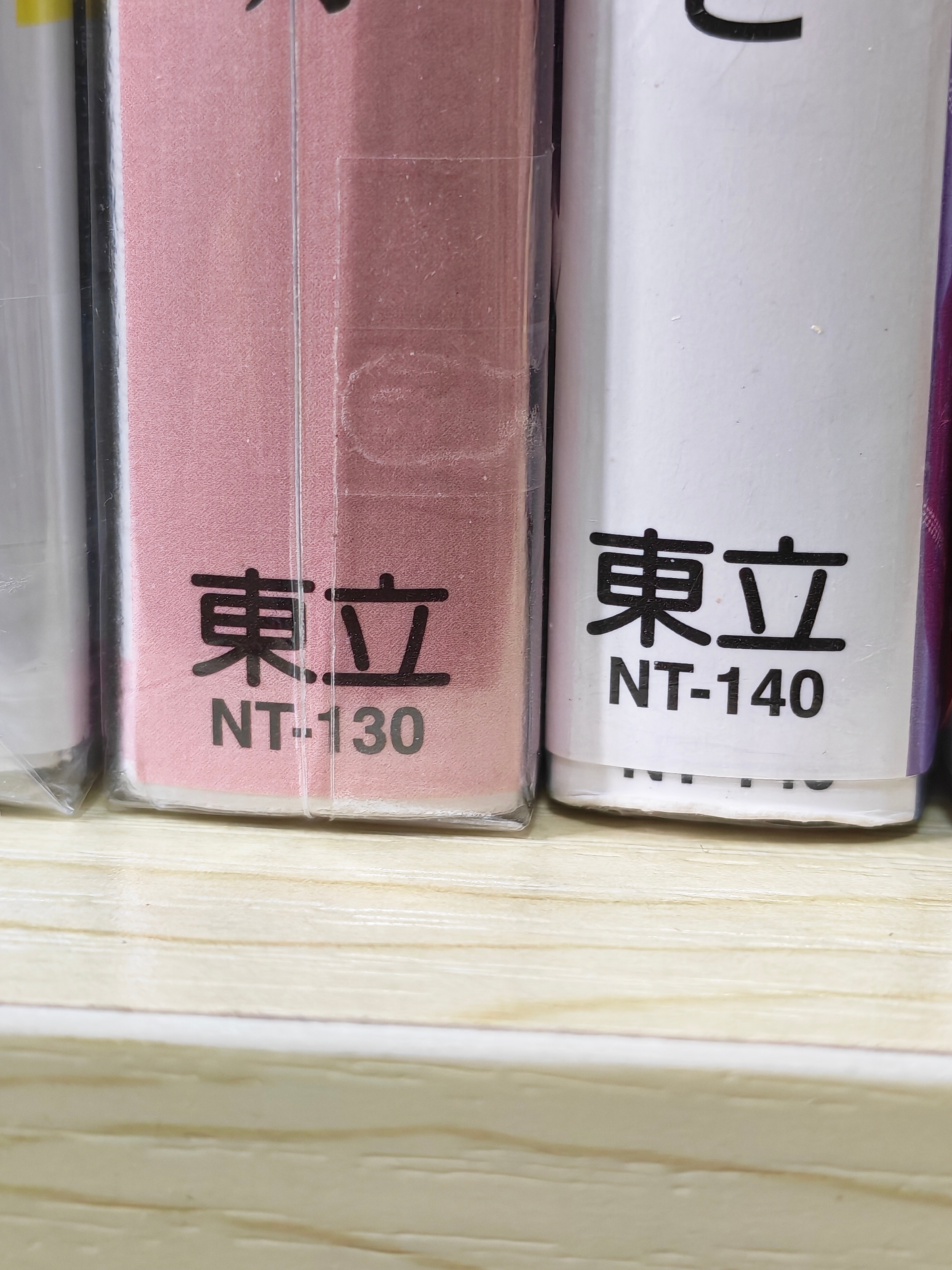 很好奇书脊底部的字母和数字代表什么，求一个解答6866 