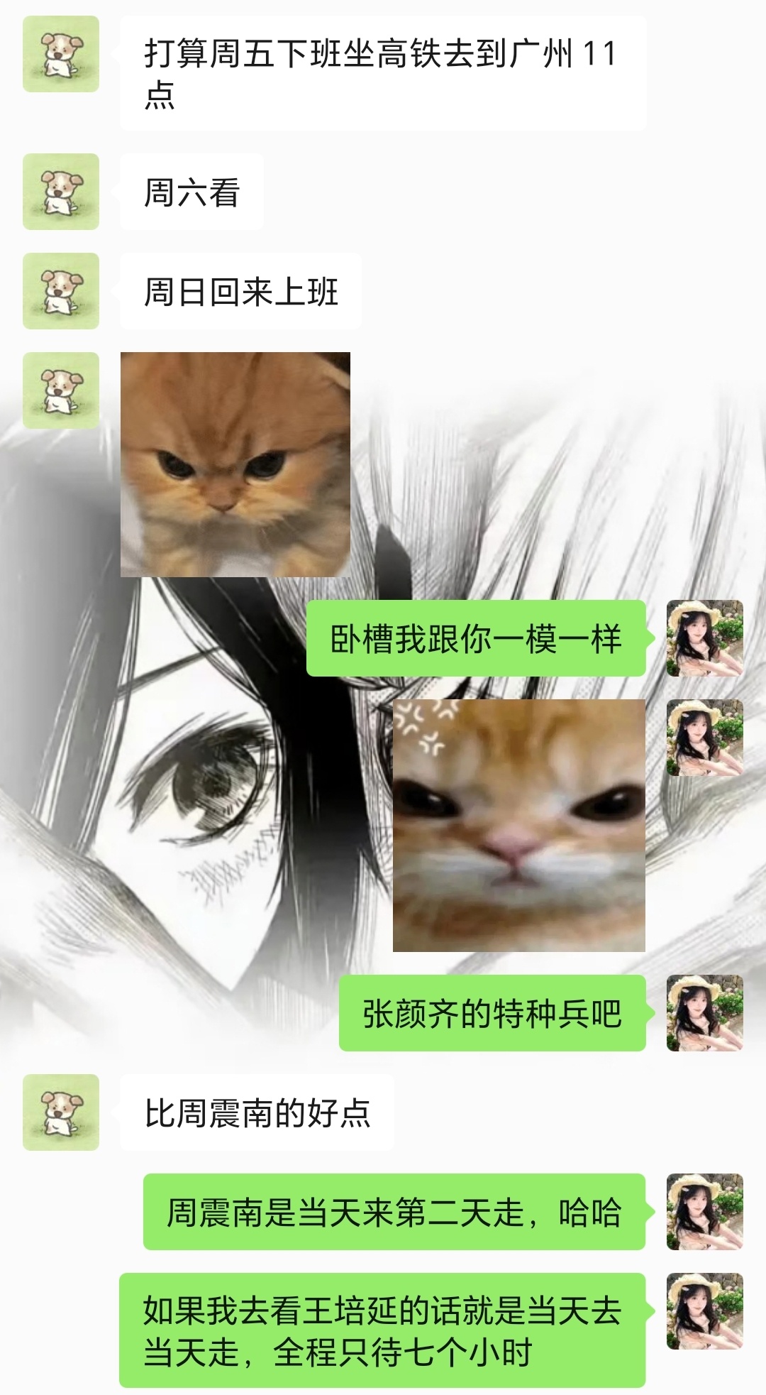 一辈子的特种兵 