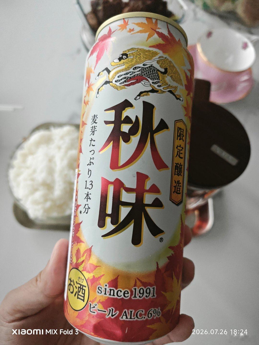 最近身体和精神状况都很不好，不仅有以前的疾病像哮喘、胃溃疡和老年痴呆，单位体检还