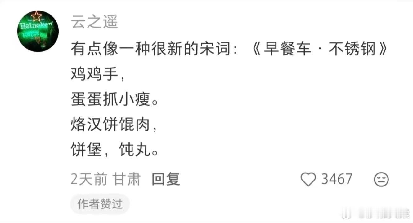 笑得好崩溃 
