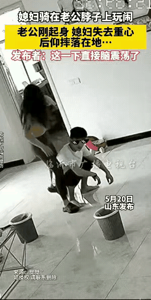 年轻夫妻好玩，这下玩大了！ 后悔死了吧？

这对夫妻，没事找事，两夫妻 玩游戏，