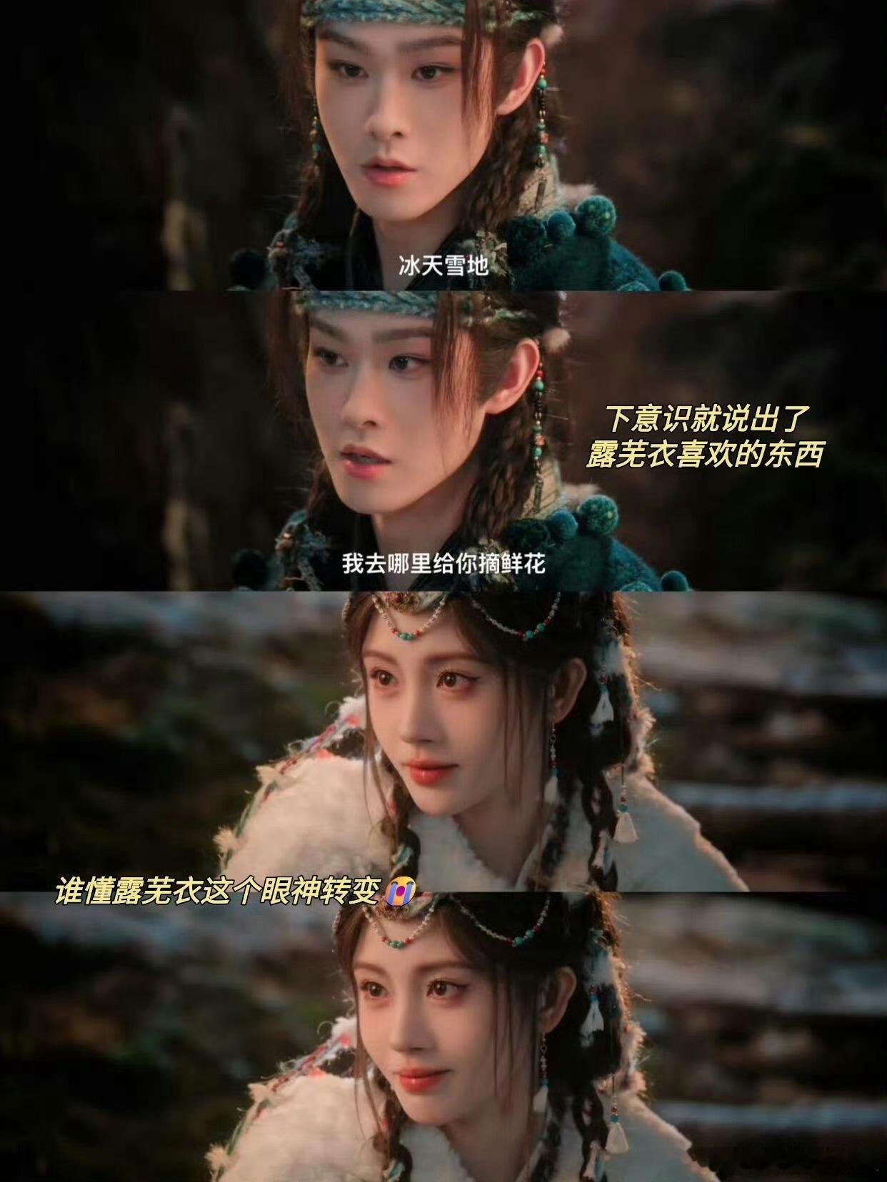 这就是田嘉瑞说虐的时光回溯田嘉瑞新剧伟大的引导型恋人谁懂田嘉瑞这段时光回溯有多虐