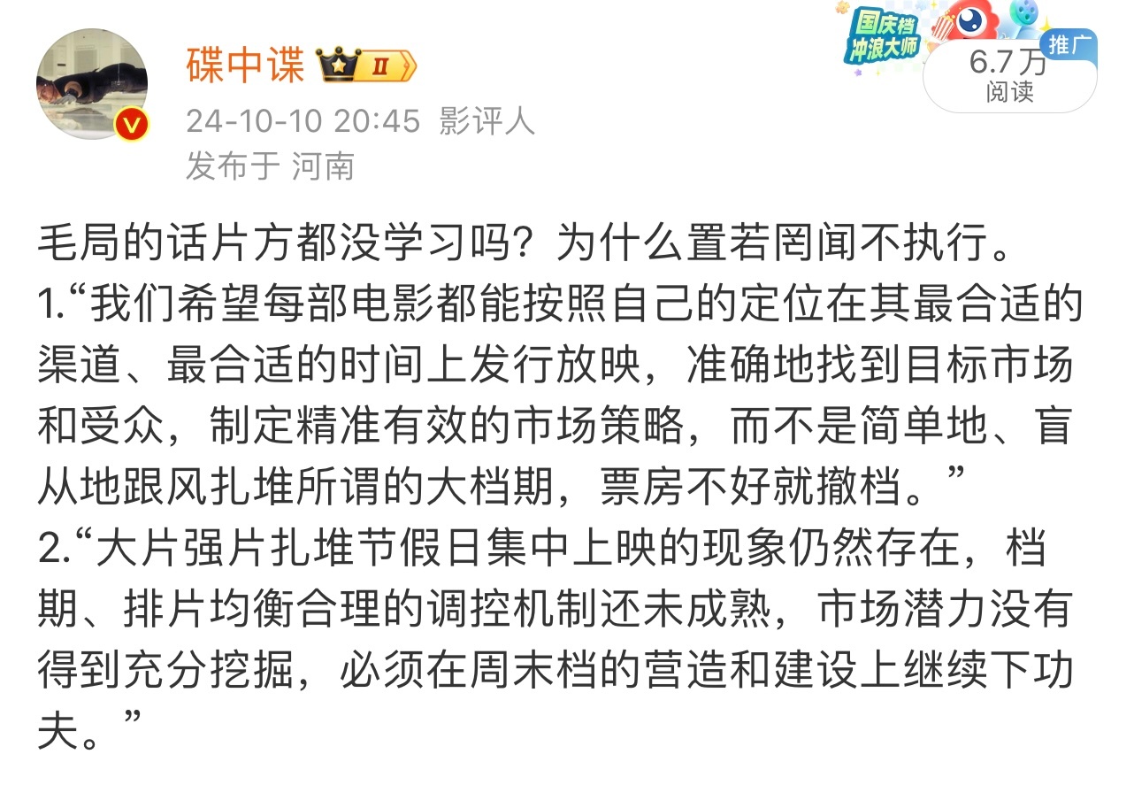 你说你的，我做我的[汗] 