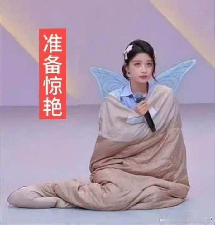 孙怡裤子正反不重要小考赢面最重要孙怡回应裤子穿反乘风 2026 显眼包孙怡上线，