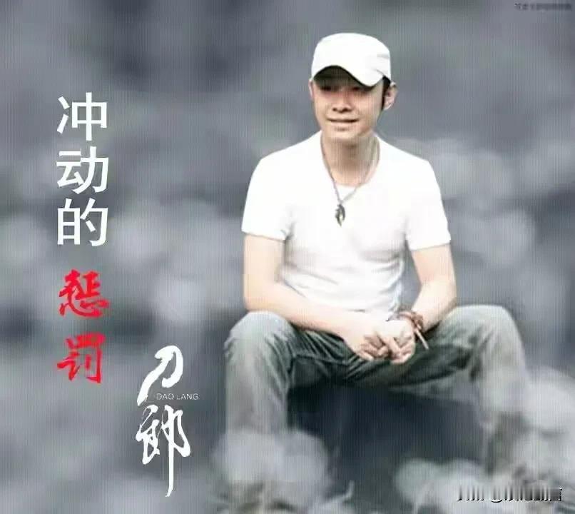 如果#刀郎#和#云朵#的事情闹大了对谁更有利呢？

业内和主流是站在他们哪一方，