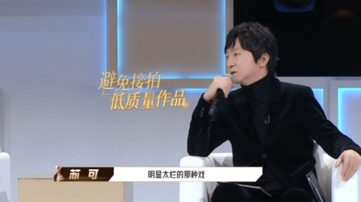 苏可说演员烂剧不能多拍 苏可这番话真的人间清醒！坦言烂剧绝不能多拍，久了会丢掉对