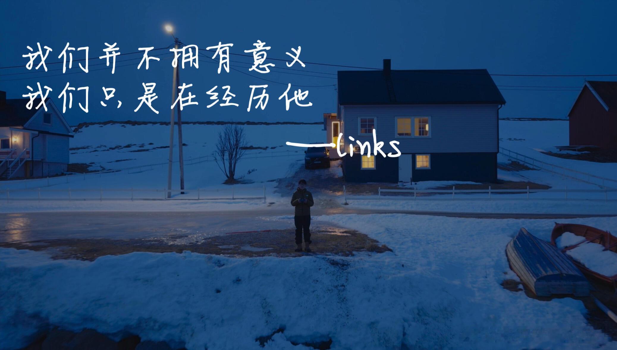 金句王——李现 