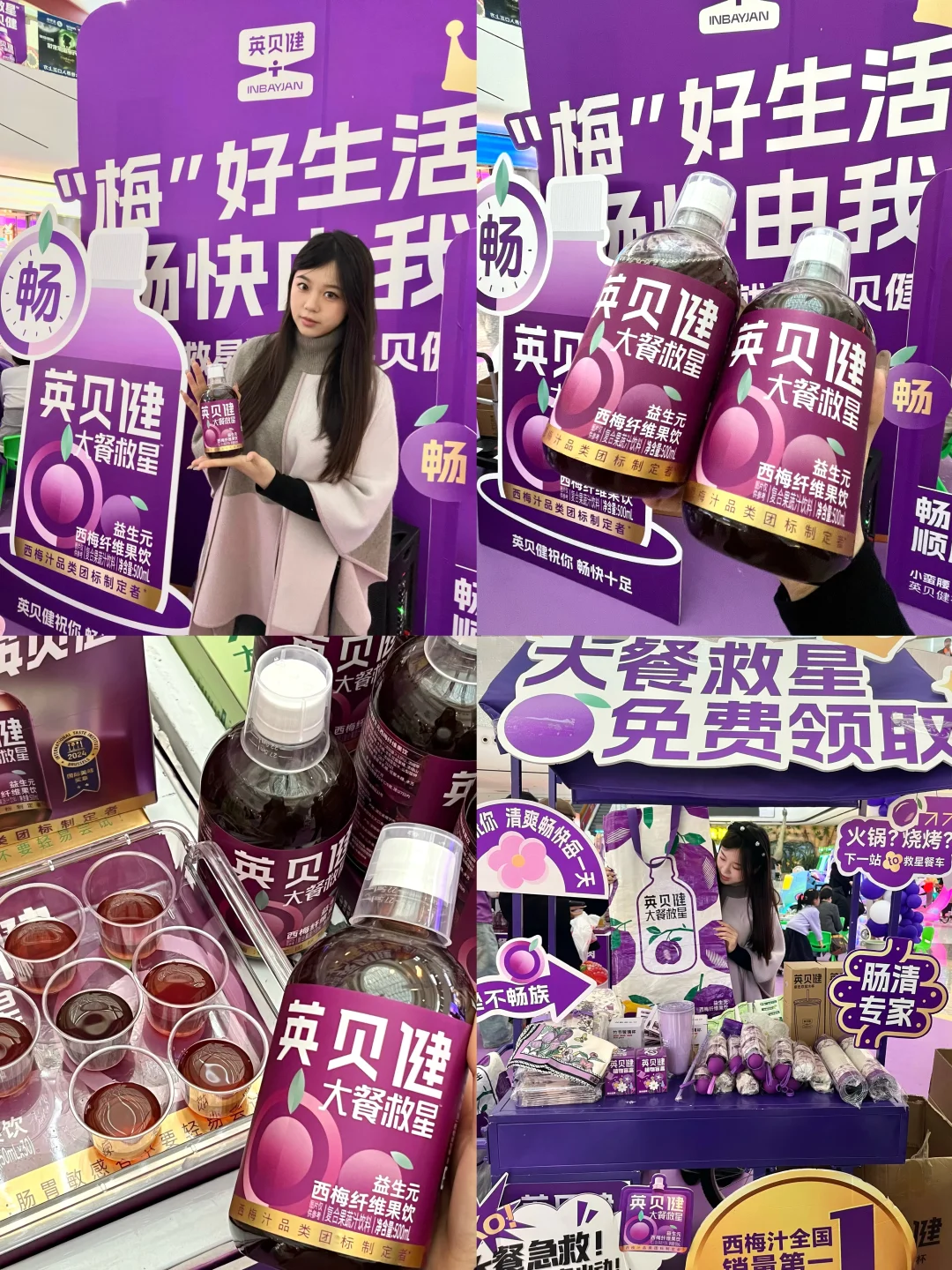 怪我发现晚了…这个简直是吃货人天菜！