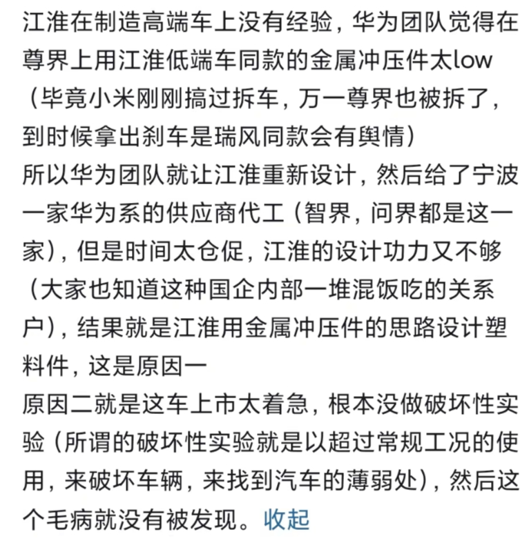 目前看下来，这刹车的事解释这个是最合理的不是坏，就是纯菜。因为那东西拆出来外行都