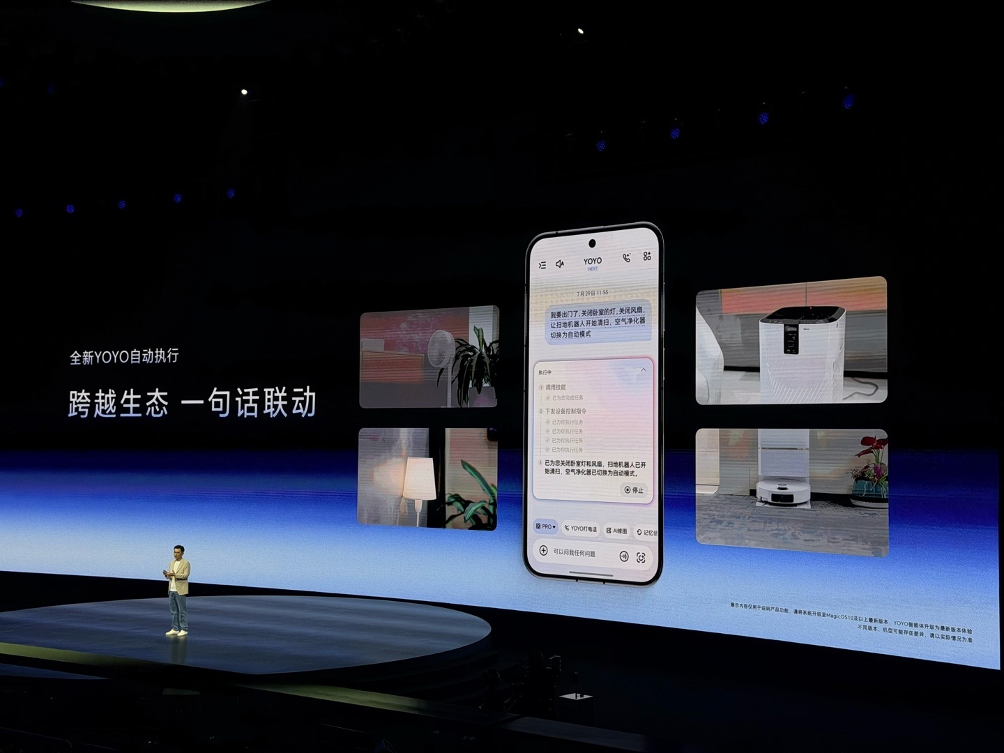 9999元起，荣耀Robot Phone定价够大胆。直屏+6800尼特亮度是硬核