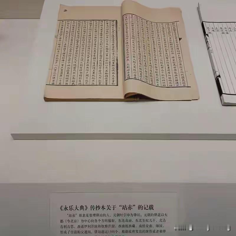 北宋时期日本就曾经上书向宋帝求书，苏东坡建议选择性有限放开管控，现在看来东坡先生