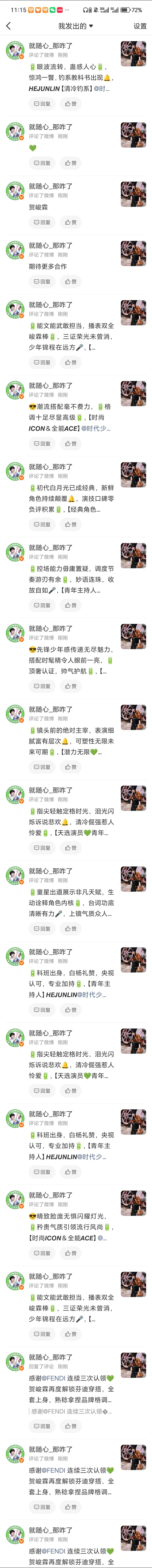 评论✖️20打卡，自己的文案不要重复，和别人重复没事网页链接