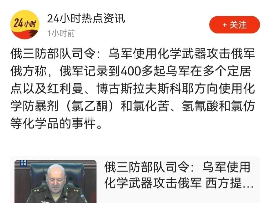 这还了得？这是突破底线了。国际上有些事儿吧，真是让人琢磨不透。过去有个国家，因为