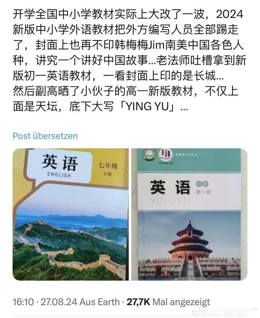 这事很难评 ​​​