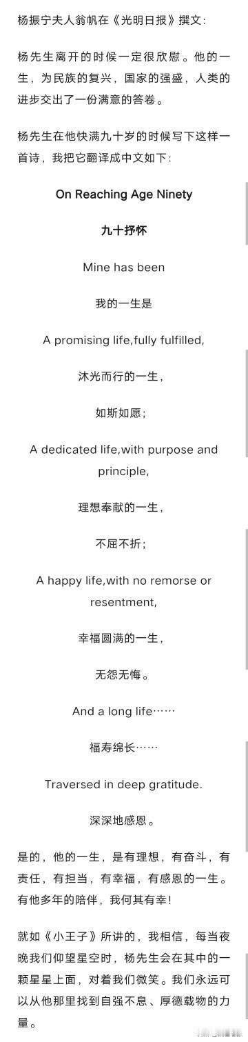 翁帆这篇悼文着实令人意外，简短却饱含深情，远比预想中精炼。看到她，便让人联想到陆