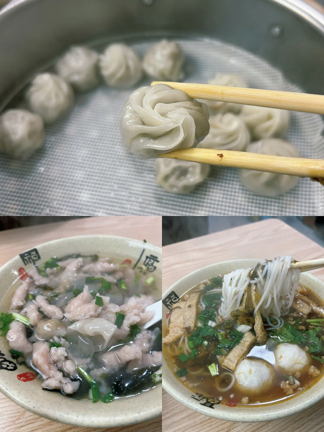 在舟山📍温州人推荐的“温州小吃”