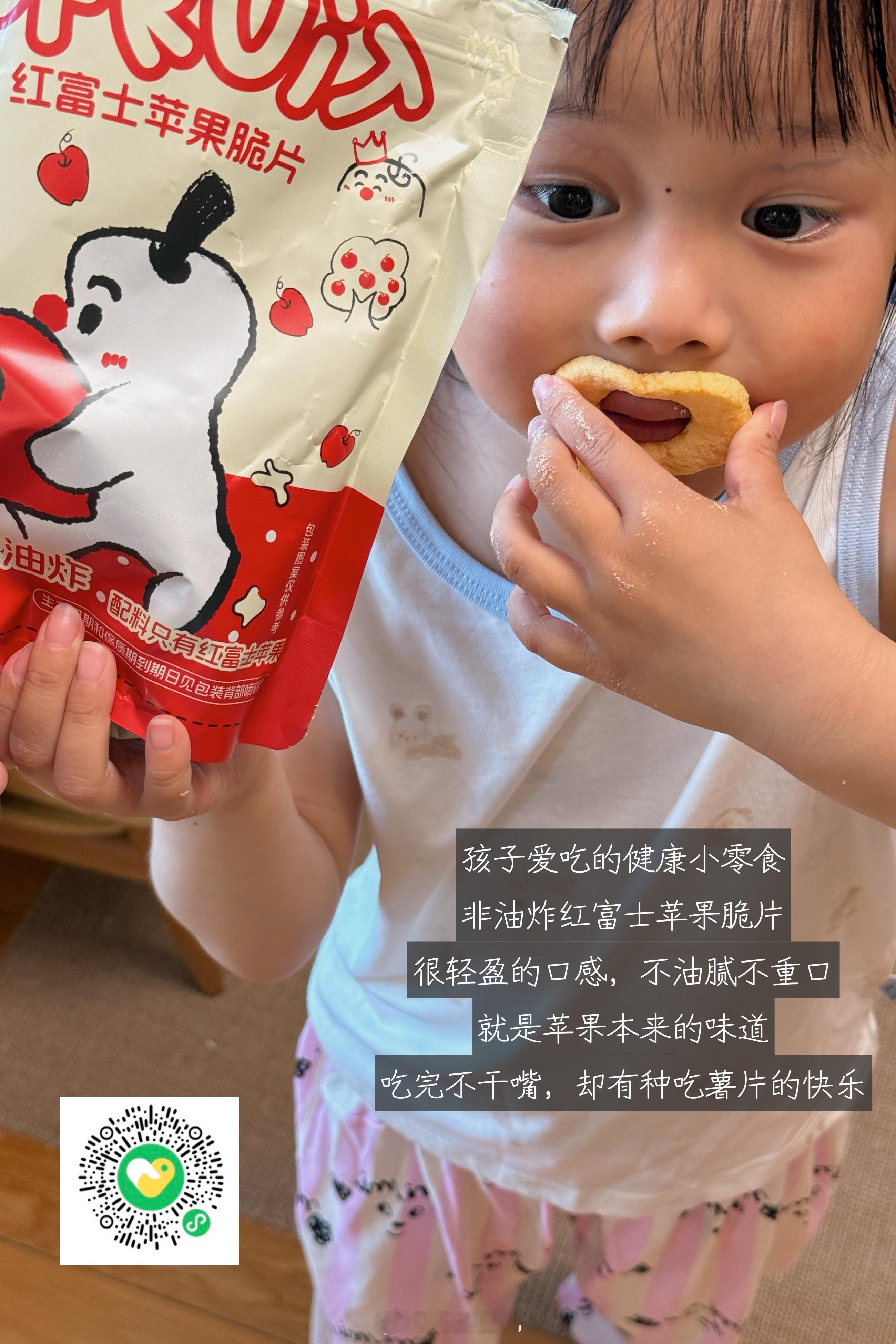 电子超市购物分享🛒 