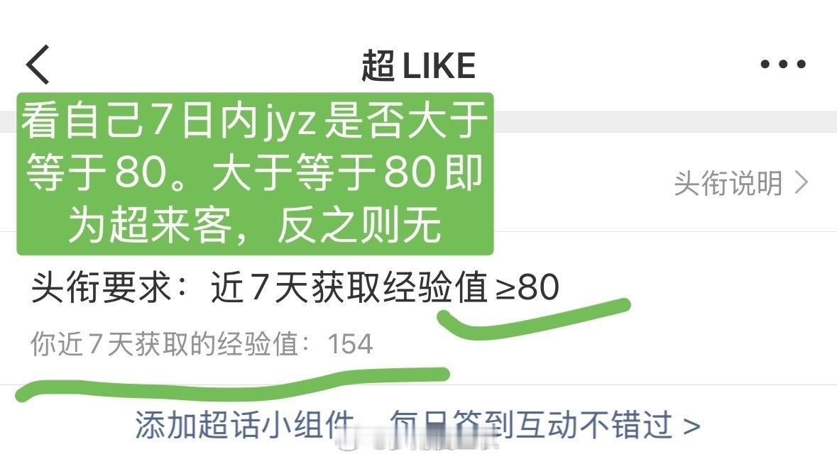 看到扩散‼️‼️‼️百转起步‼️今天比昨天少了700个，理解是因为这几天的演唱会