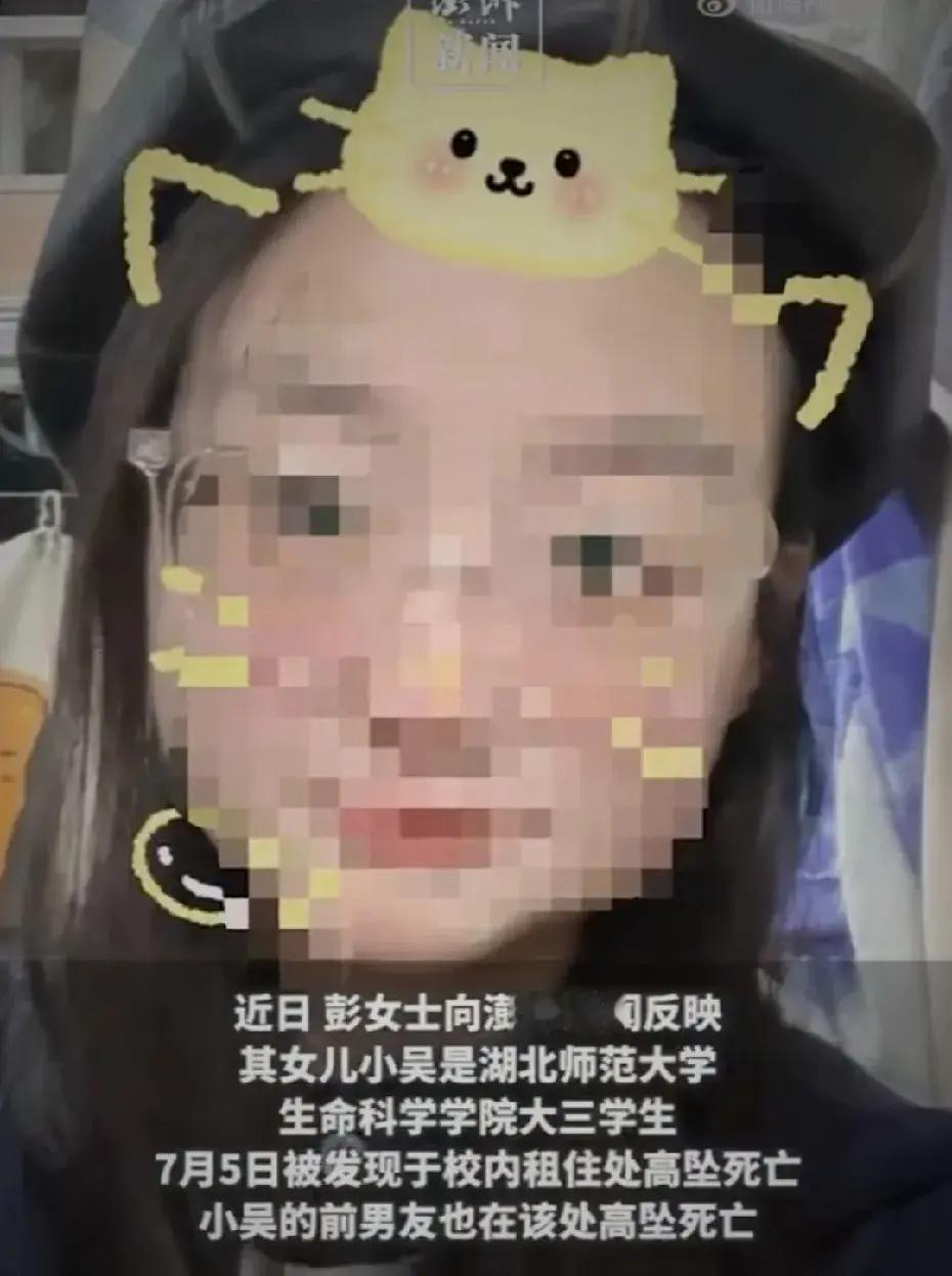 警方通报大三女生和男友双双坠亡 希望后续能有更详细的调查结果吧，至少给家人一个明