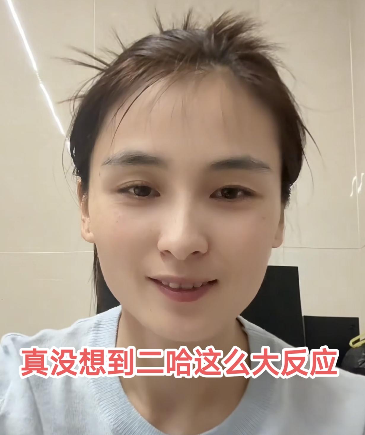 估计瑾汐也没有想到
她只是回忆了一下曾经的经历
没想到二哈会有这么大反应！

不