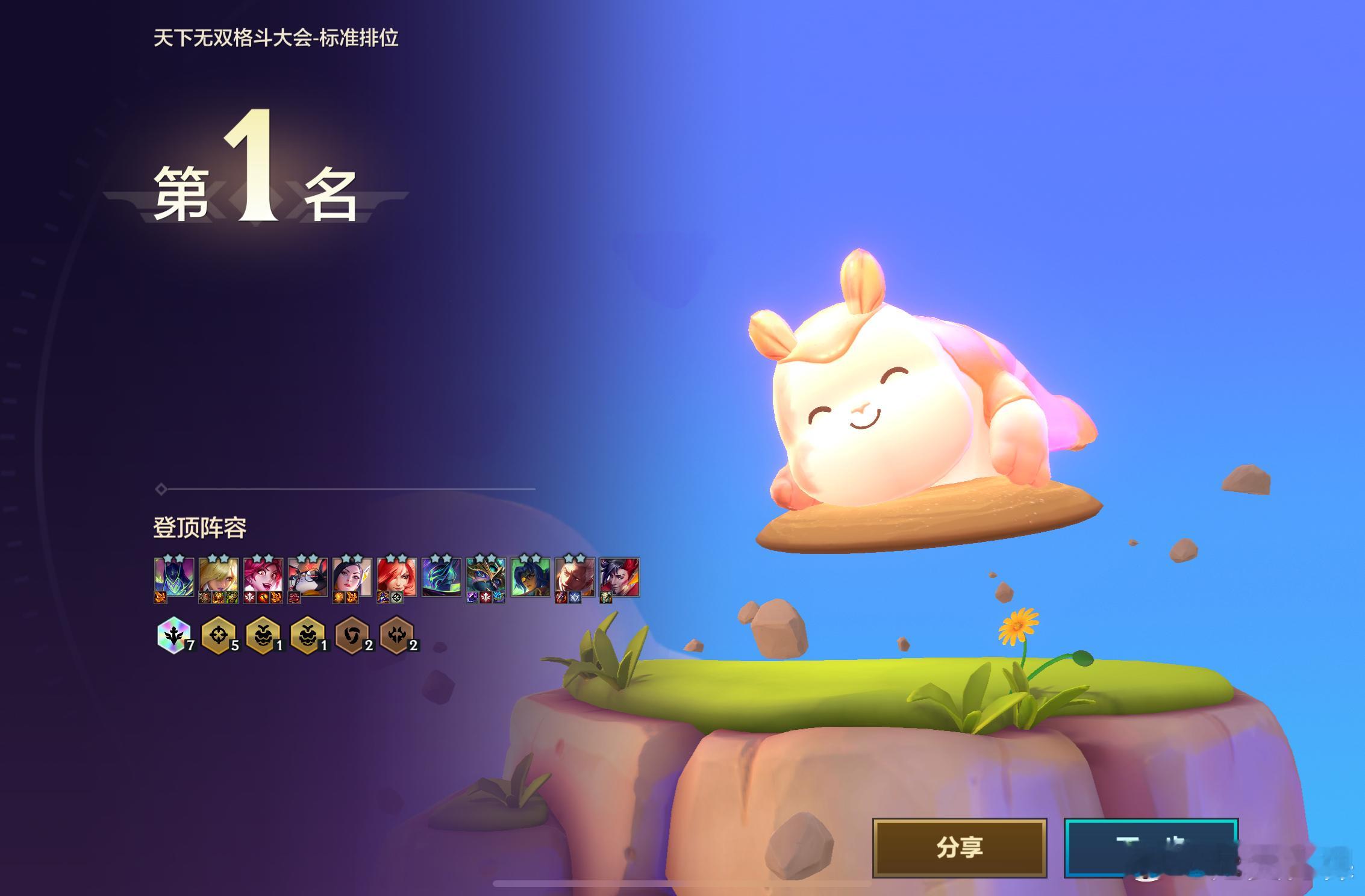 金铲铲天下无双格斗大会垃圾画风回不去了[泪][泪][泪]我弃坑了 ​​​