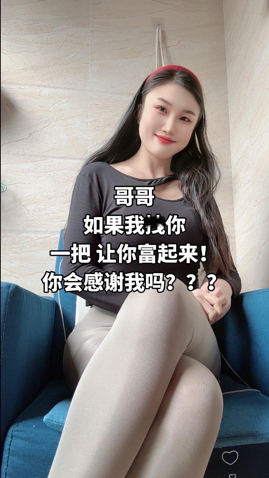 气质女神 女人味 上热搜 笑容最治愈的女孩 好身材好气质