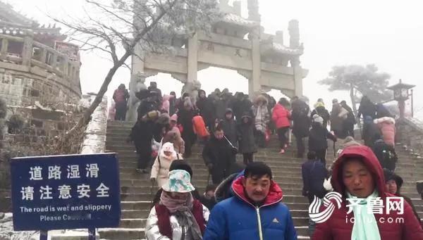泰山暴雨夜：一场侥幸与坚守的拉扯
五一假期的泰山，原本是年轻人夜爬追梦的浪漫场，