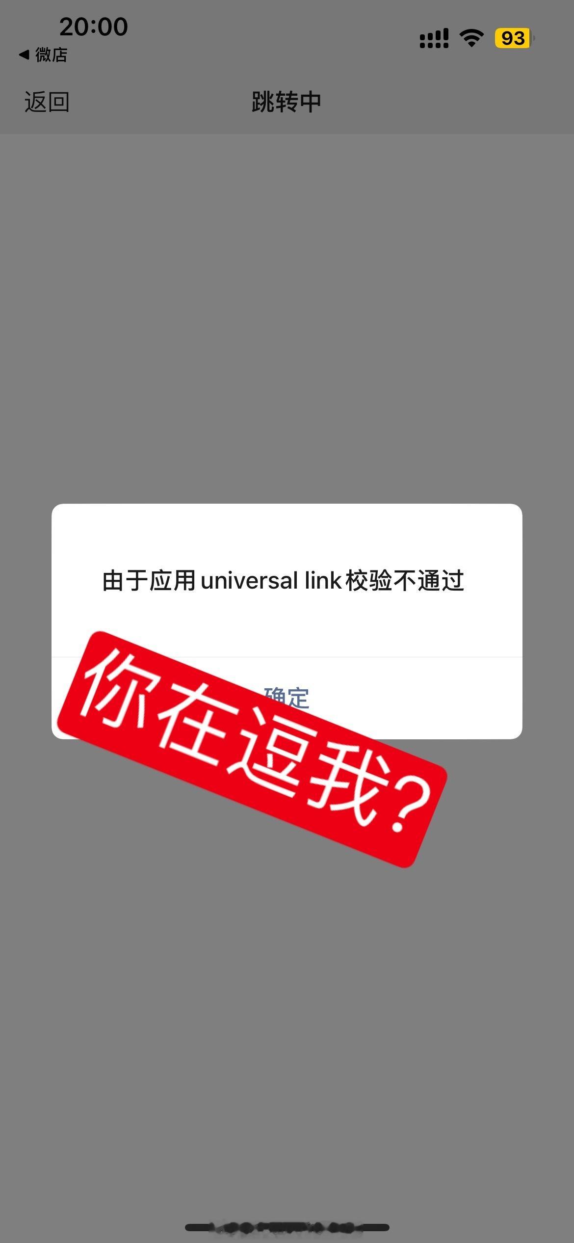 ？啥意思 