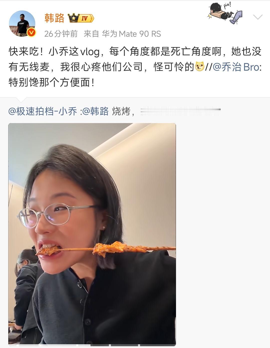 不是，韩路这人缘这么好吗？！开了个“去野烤串”，结果天天有车圈大V来光顾，就连远