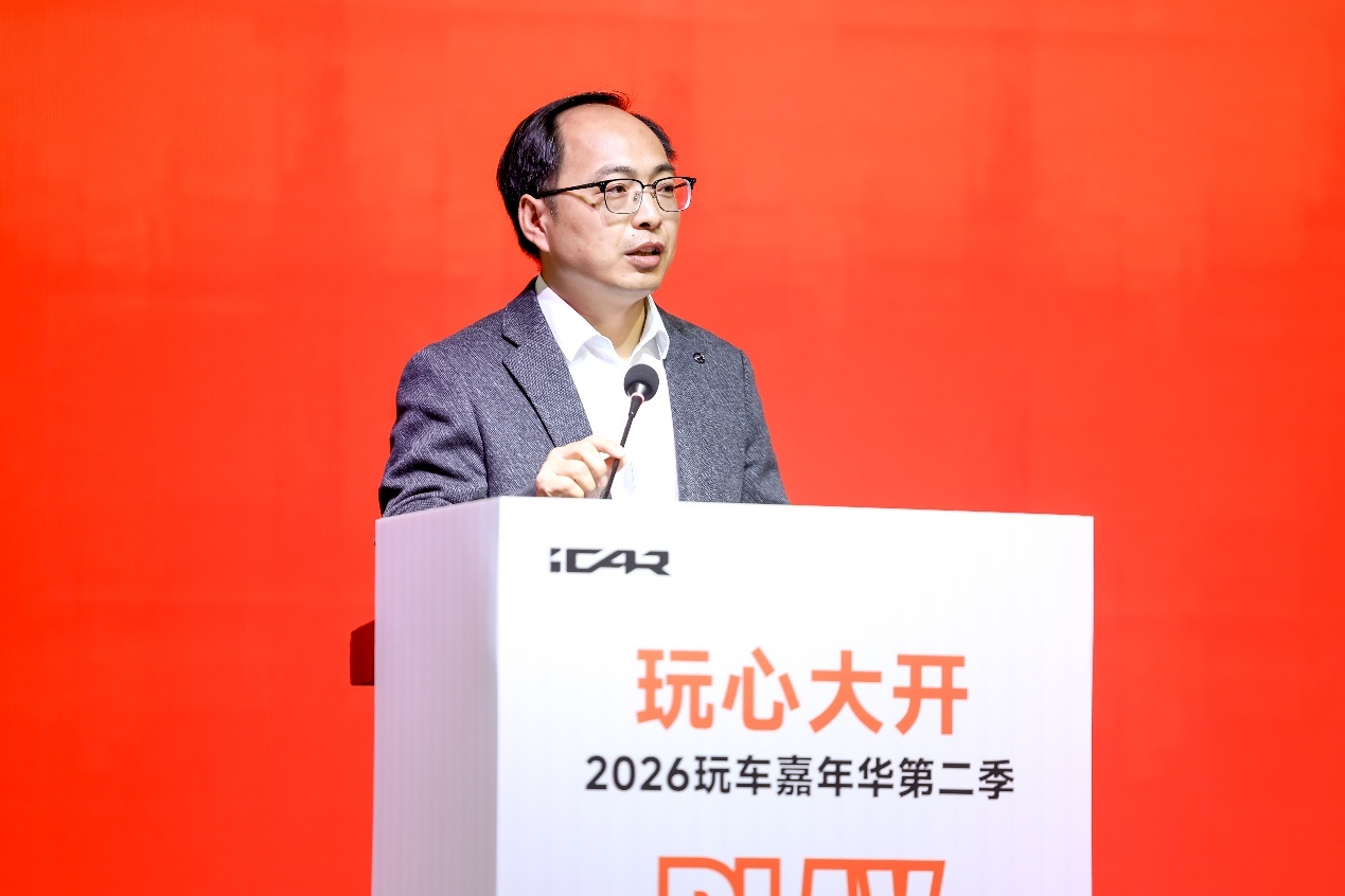 合规化提速，改装行业迈出关键一步：“荣耀见证中国改装”行动落地iCAR ，中国汽