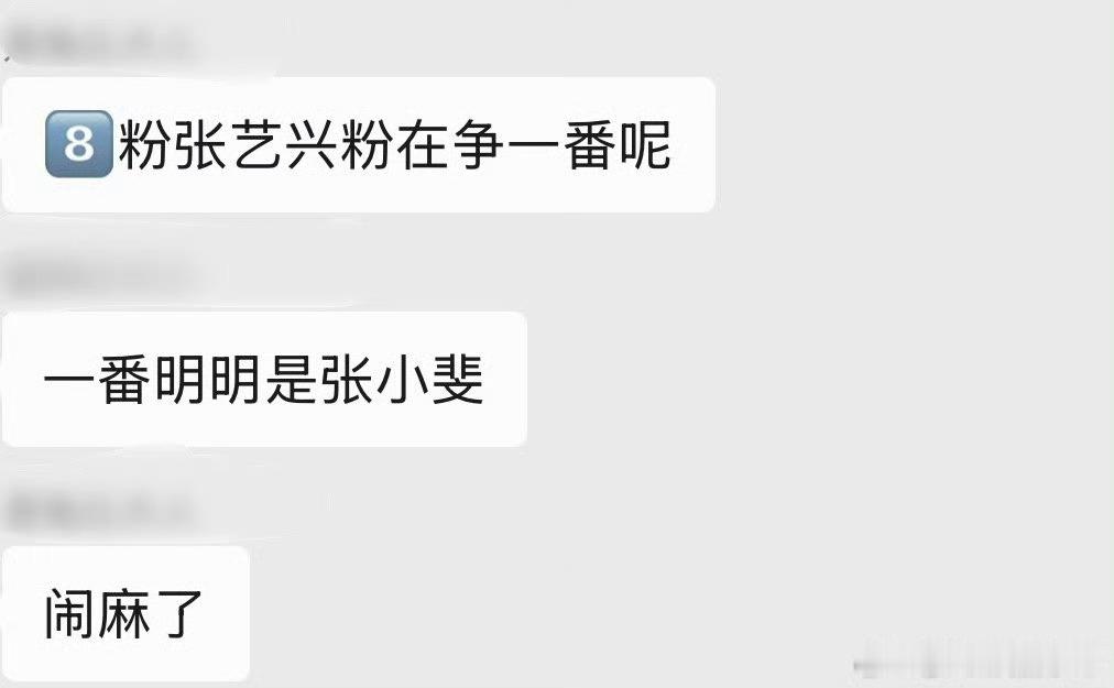 电影功夫女足番位电影《功夫女足》到底谁是一番？ 