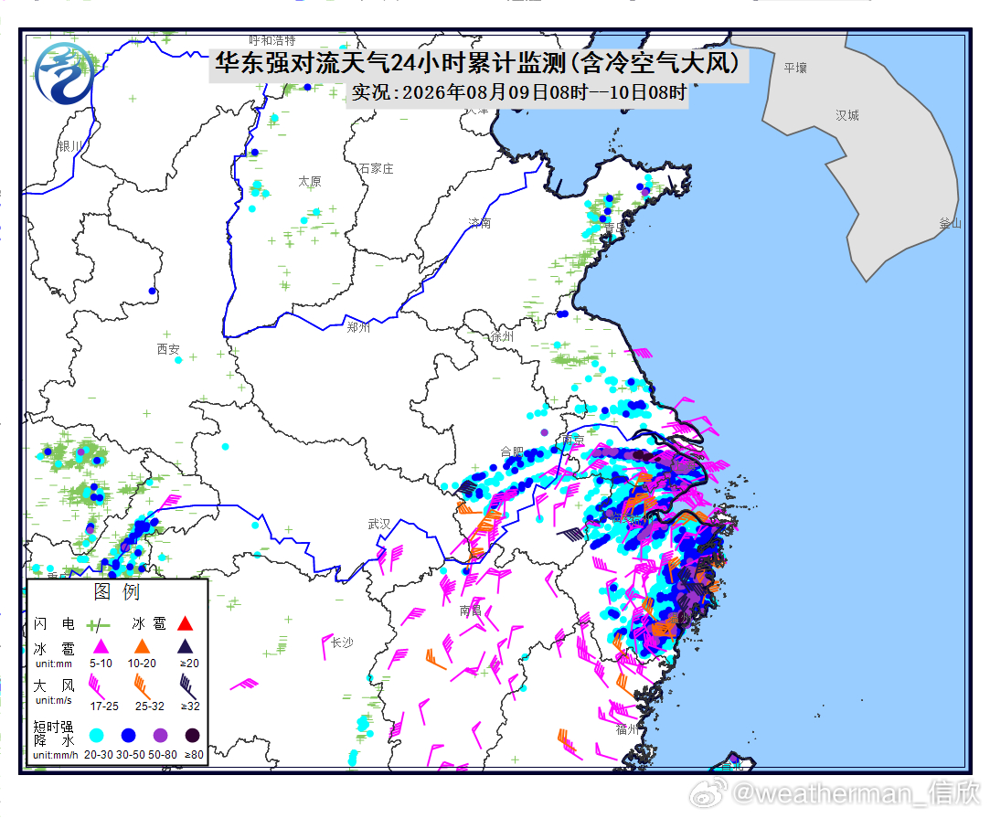 【强对流】昨天到今晨，云南贵州重庆因为西南季风气流影响，出现了短时强降雨。浙江上