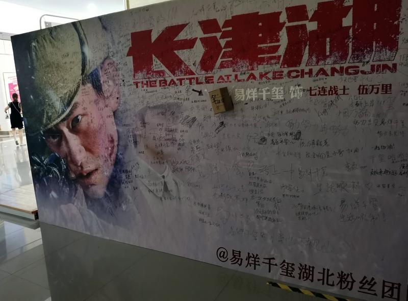 12月24日，这是属于中国人自己的节日——长津湖战役胜利纪念日。1950年的这天