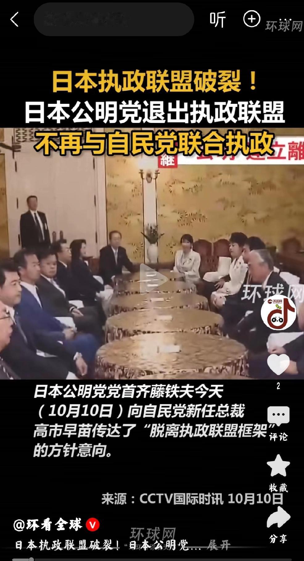 万万不可
     个人认为：万万不可，怎么能够熄灭个人的抗日念头。怎么能够失去