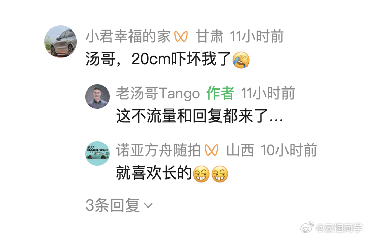 史载公元2026，赢学盛行，为美利坚所创，遍行全球行业观察