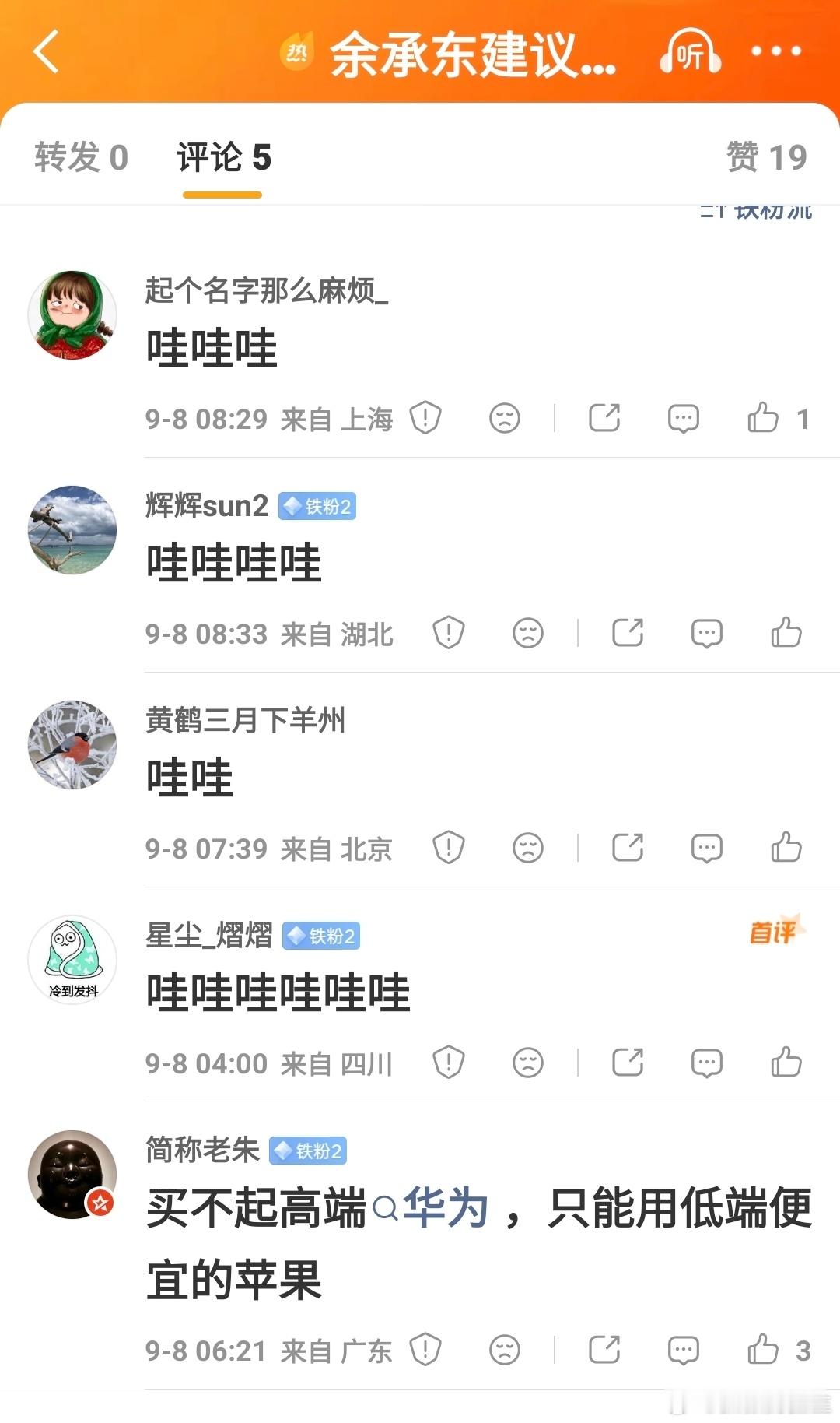 [哈哈][哈哈][哈哈][哈哈][哈哈][哈哈] ​​​